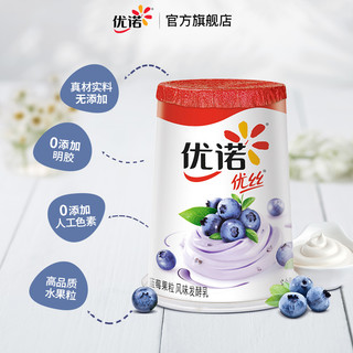 yoplait优诺法式优丝低温乳酸菌果粒生牛乳早餐蓝莓酸奶 6杯整箱  蓝每135g*6杯