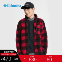 促销活动、新补券:京东Columbia官方旗舰店 燃动大牌日~