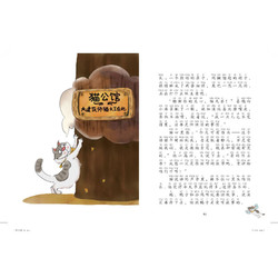 《百年百部中国儿童文学经典书系·精选注音书：一只想飞的猫》