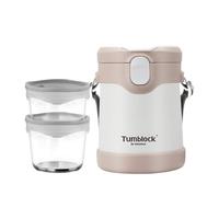 Glasslock 三光云彩 保温饭桶 2层 1.5L 白色