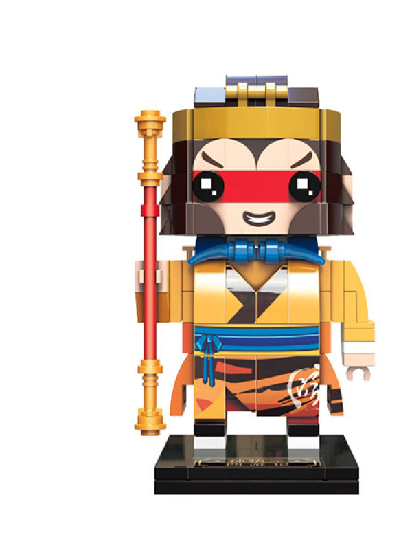 【省24元】哲高积木拼插_zhegao 哲高 国潮系列 00284 孙悟空 181颗粒