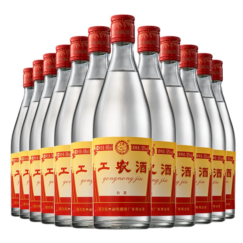 剑南春青铜纪三星堆博物馆联名52%vol 浓香型白酒500ml 礼盒装【报价