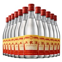 剑南春 工农酒 52%vol 浓香型白酒 500ml*12瓶 整箱装