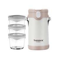 Glasslock 三光云彩 保温饭桶 3层 2.2L 白色