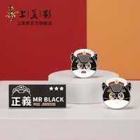 上海美术电影制片厂 黑猫警长徽章套装胸章 生日礼物