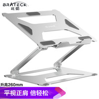 Brateck北弧 macbook笔记本支架 平板电脑支架 IPAD min AIR 9.7/15.6英寸电脑支架 显示器支架CD800