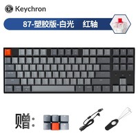 Keychron K8蓝牙无线机械键盘背光  K8-A1塑胶版白光-红轴