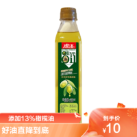 逸飞 添加13%橄榄油食用油调和油450ml 小瓶装宿舍用油