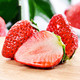 PLUS会员：大头小胖  大凉山奶油草莓 红颜草莓  3斤 单果15克以上