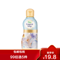 KOBAYASHI女性生理内衣内裤清洗剂衣物洗护抑味120ml