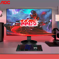 AOC 冠捷 G2790VX电竞直面显示器144HZ 1MS 27英寸电脑游戏显示屏护眼