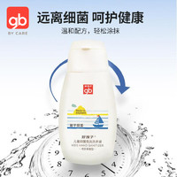 gb 好孩子 儿童抑菌免洗洗手液 奇异果味 100ml