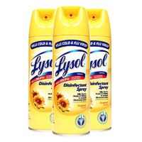 Lysol 除菌消毒喷雾 340g*3瓶 清新原味