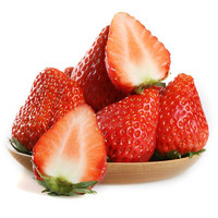 城南堡花 四川大凉山草莓 新鲜奶油草莓牛奶草莓鲜草莓应季水果 15g中果 1斤装