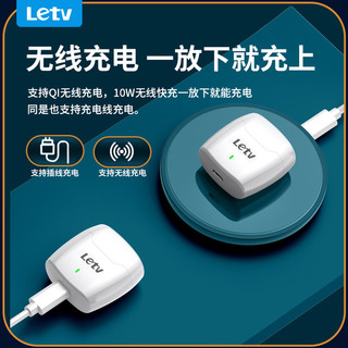 乐视蓝牙耳机L19真无线运动无延迟适用于苹果华为游戏小米vivo双耳超长待机续航oppo半入耳式mate30降噪学生