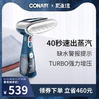 Conair康宁尔手持挂烫机家用蒸汽多功能便携式熨烫机旅行熨斗