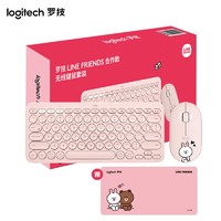 罗技（Logitech）K380多设备蓝牙键盘 超薄便携办公键盘 安卓苹果电脑手机平板iPad键盘 LINE FRIENDS联名限量套装 可妮兔粉色