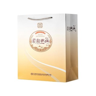 双沟 柔和 银精品 53%vol 浓香型白酒 450ml*2瓶 双支装