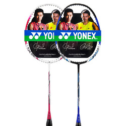 YONEX 尤尼克斯 羽毛球拍 NR7000i 冰蓝 超轻耐用 攻守兼