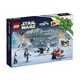 88VIP：LEGO 乐高 星球大战系列 75307 圣诞倒数日历