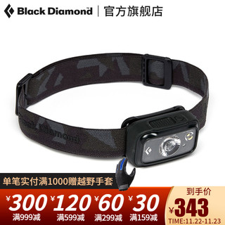 Black Diamond 黑钻 620659 Spot头戴式户外头灯 350流明
