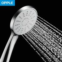 OPPLE 欧普照明 淋浴花洒 强力增压款