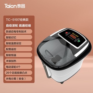 Taicn 泰昌 足浴盆全自动家用按摩恒温加热泡脚桶洗脚盆电动高深桶送爸妈礼物  TC-5197