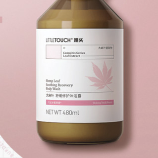 LITTLE TOUCH 大麻叶舒缓修护沐浴露 乌龙水蜜桃香 480ml