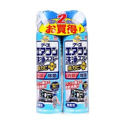 ARS 安速 空調清洗劑420mL 日本進口清潔劑家用空調掛機免拆洗除臭去異味 [效期24年11月] 無香型420mL*2