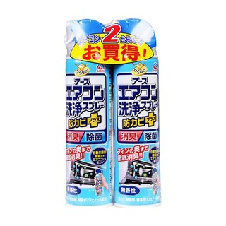 ARS 安速 家用空调清洗剂清洁剂挂机免拆洗除臭去异味无香型420ml*2