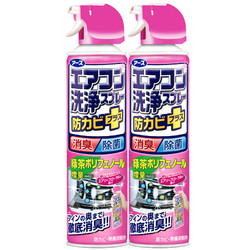 ARS 安速 空调清洗剂420mL 日本进口清洁剂家用空调挂机免拆洗除臭去异味 芬芳清爽花香420mL*2瓶