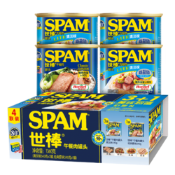 SPAM 世棒 午餐肉 火腿罐头组合4罐  清淡340*3+经典340*1