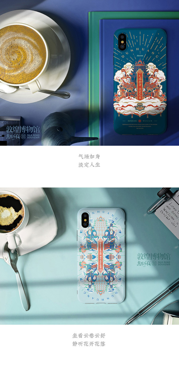 敦煌博物館 佛系系列手机壳 适用于手机壳华为苹果软壳 文创礼物
