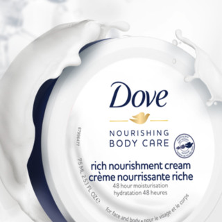 Dove 多芬 万能霜小白碗 75ml