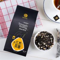 茗花有主 柠檬红茶茶包三角茶包奶茶店专用茶柠檬冷泡水果茶包