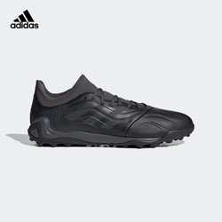adidas 阿迪达斯 官网 COPA SENSE.3 TF男子硬人造草坪足球运动鞋FW6530