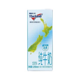 Theland 纽仕兰 3.6g蛋白质 部分脱脂牛奶 250ml*10盒 礼盒装