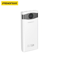 PISEN 品胜 CCY-DY07 22.5W移动电源 20000mAh