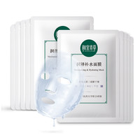 INOHERB 相宜本草 润泽补水面膜 25g*5片*2