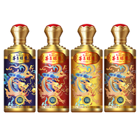 MOUTAI 茅台 醇香 珍藏级N50 52%vol 浓香型白酒 500ml*4瓶 礼盒装