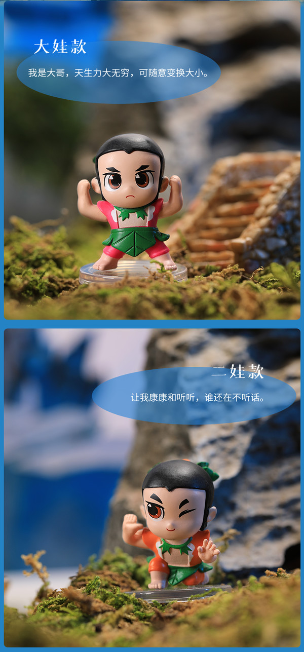 上海美術電影製片廠官方正版葫蘆娃盲盒玩偶葫蘆娃手辦生日禮物