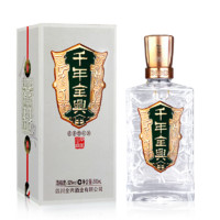 Quanxing Daqu 全兴大曲 千年 52%vol 浓香型白酒 500ml 单瓶装