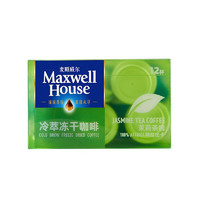 Maxwell House 麦斯威尔 冷萃冻干咖啡 茉莉茶咖 21.6g