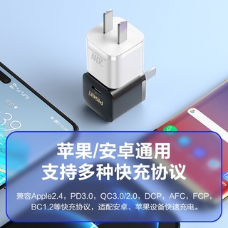 PISEN 品胜 苹果PD20W充电器 迷你充电头Type-C快充 适用iPhone13ProMax/12/11/XS/8