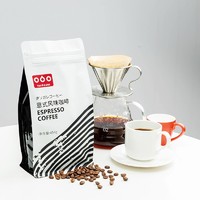 TASOGARE 隅田川咖啡 意式咖啡豆454g袋特浓油脂丰富纯黑咖啡豆 重度烘焙