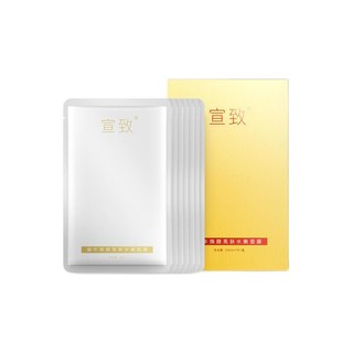 宣致 蜗牛焕颜亮肤水嫩面膜 25ml*7片