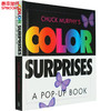 COLOR SURPRISES惊奇的颜色 英文儿童立体书 颜色认知启蒙读物彩色惊喜色彩主题绘本