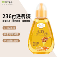 风味坐标 农家自产 枣花 蜂蜜 236g 蜂蜜露 京东出品