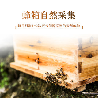 风味坐标 农家自产 枣花 蜂蜜 236g 蜂蜜露 京东出品