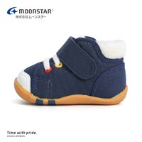 MoonStar 月星 宝宝加绒学步鞋